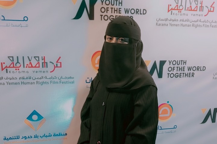 منى المشجري